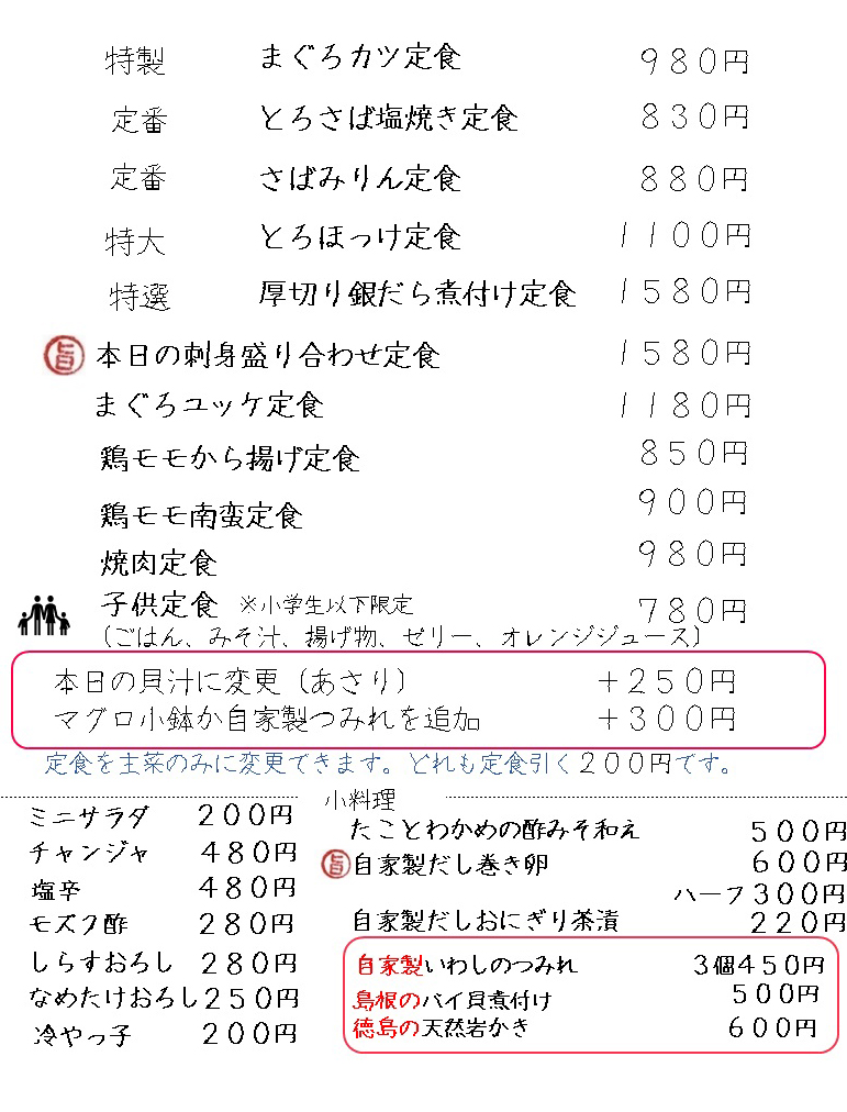 メンテナンス事例2